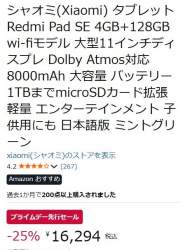 105310 B