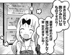 88284 B