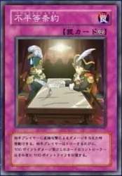 13820 B