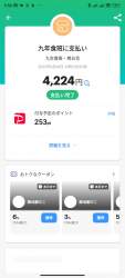 348474 B