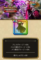 103527 B