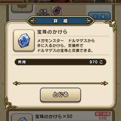 155708 B