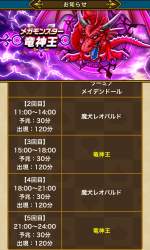 1720273 B