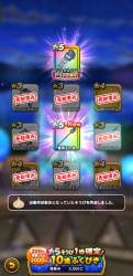 1034256 B