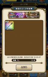 253829 B