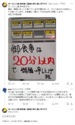 106343 B