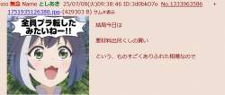 138948 B
