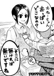 257247 B
