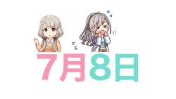 58645 B