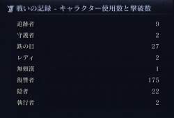 86012 B