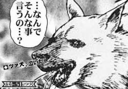 514558 B