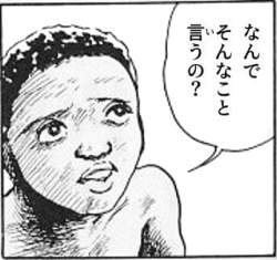 73244 B
