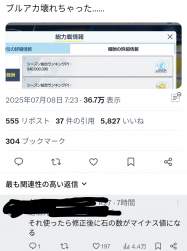 290684 B