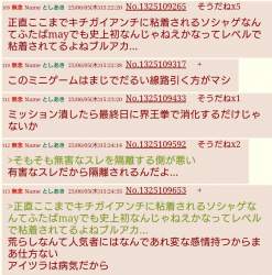 596817 B
