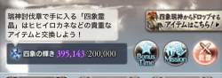 57899 B