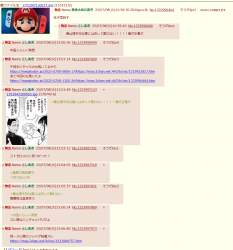 272980 B