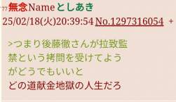 59117 B