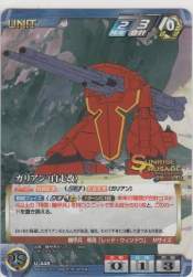 57127 B