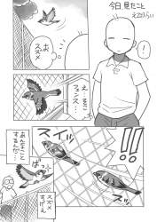355942 B