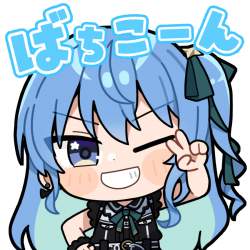 532051 B