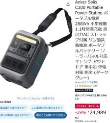 112578 B