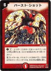 82162 B