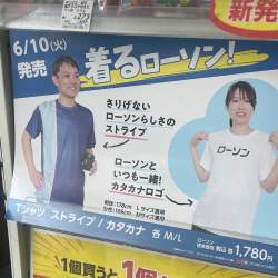 973356 B