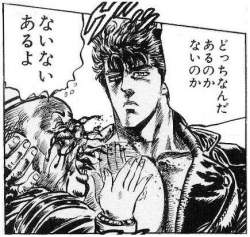 73938 B
