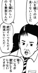 88978 B