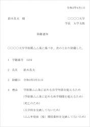 68617 B