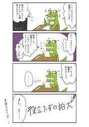 240221 B