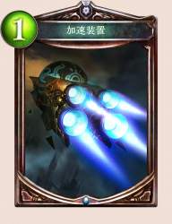 508587 B