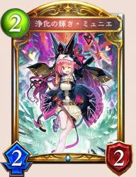 723059 B