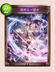 697358 B