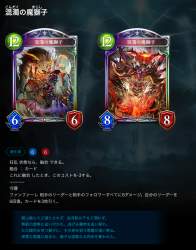 754655 B