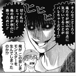 72738 B