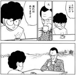 33971 B