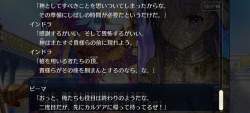 2088523 B