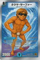 3254185 B