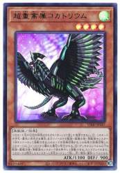 68706 B