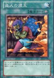 70137 B