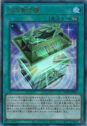 44929 B