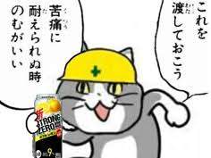 8219 B