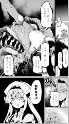 552297 B