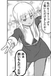 364717 B