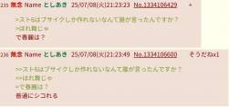 83941 B