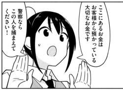 71646 B