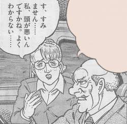 500517 B
