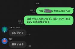 44386 B