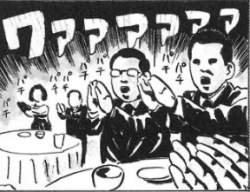 34737 B